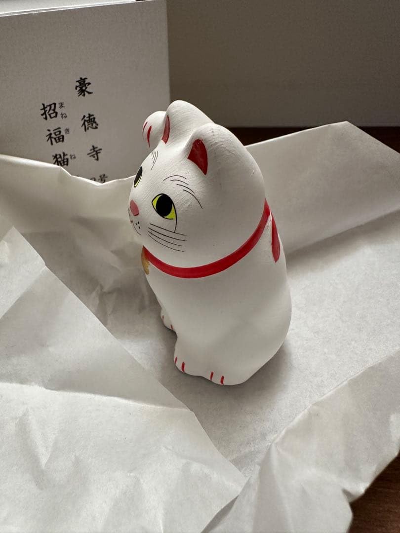 Amazon.co.jp: 豪徳寺 招き猫 2号 商売繁盛 置物 : ホーム＆キッチン
